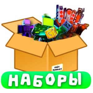 Sets|Наборы